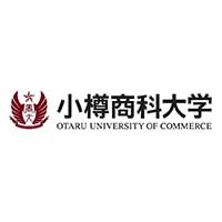 国立大学法人小樽商科大学