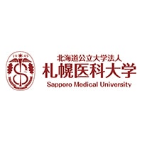 公立大学法人札幌医科大学